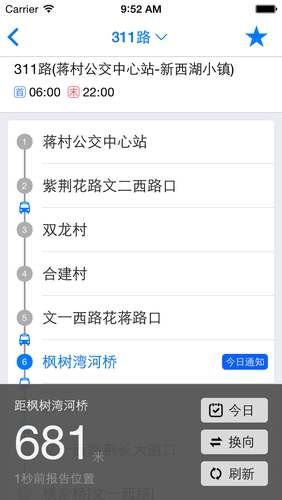 公交线路
